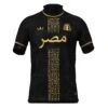 Egypt Heritage Custom Football Jersey