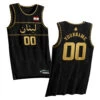 Lebanon Limited Edition Basketball Jersey