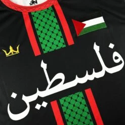 Palestine Heritage Custom Football Jersey -World of Sportswear PalestineFootballJersey 1